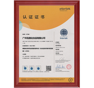 ISO质量体系认证证书